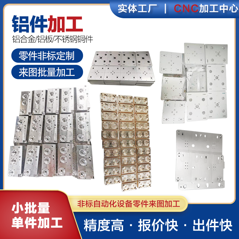 Item 4