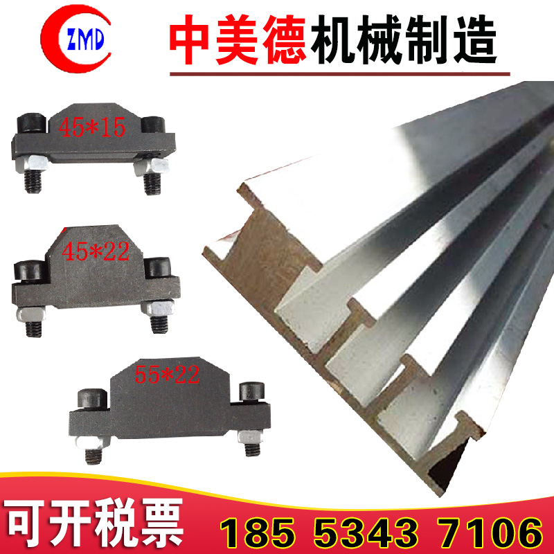 Item 3