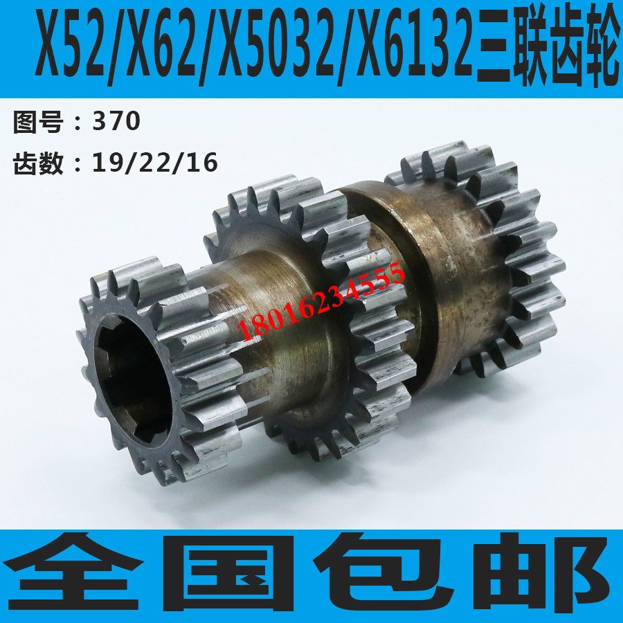 Item 4