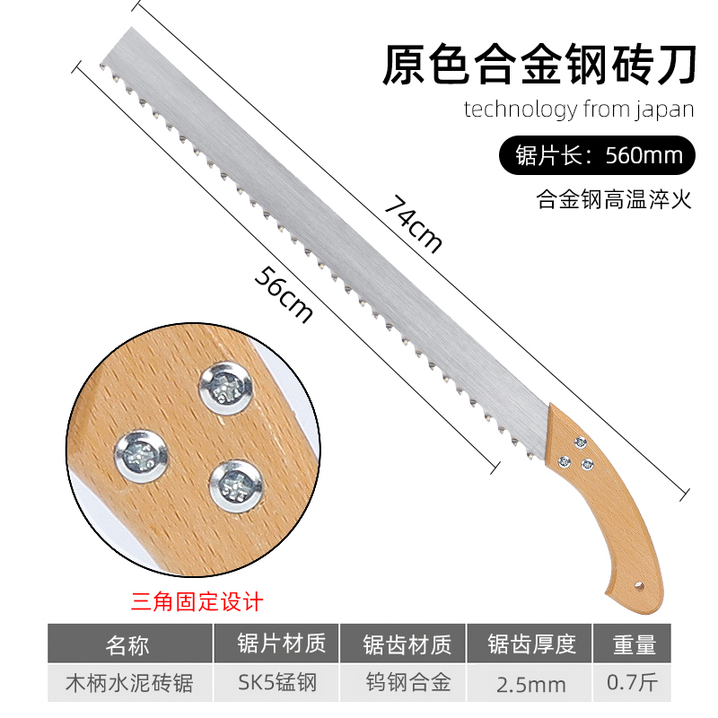 경량 벽돌 손 톱 합금강 거품 시멘트 폭기 블록 플러스 벽돌 손 톱 텅스텐 강철 손 톱 거품 벽돌 톱