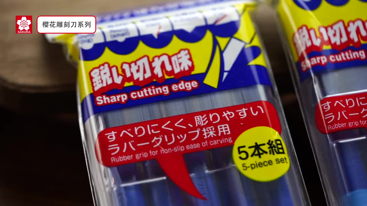 일본 수입 벚꽃 조각 칼 목 판 5 점 세트 수동 칼날 도구 인쇄 세트