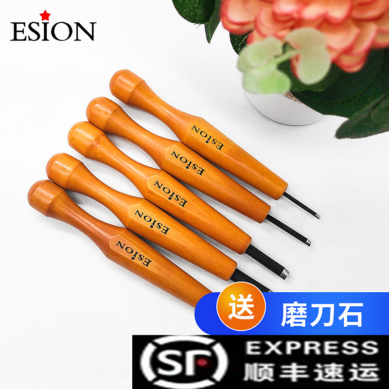 일본 Esion 나무 조각 칼 수제 고무 스탬프 인쇄 생성 펜 각도 라운드 비스듬한 평면