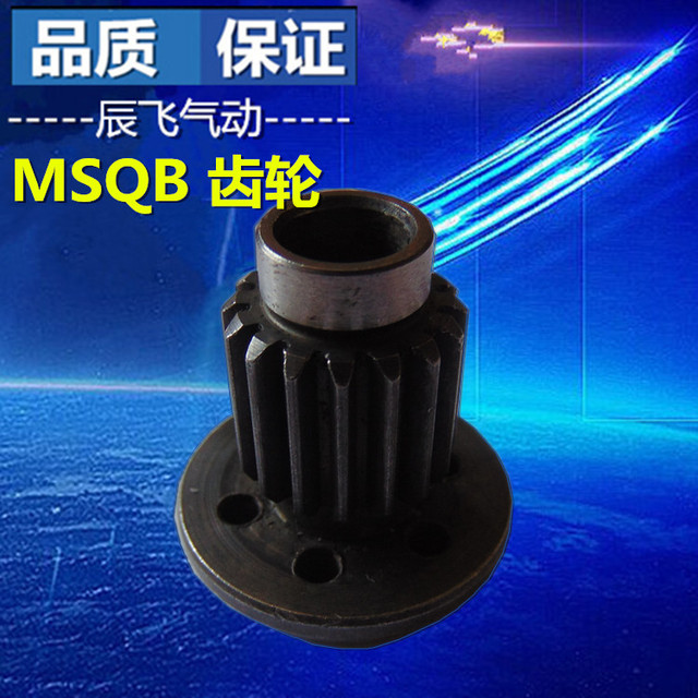 SMC 형식 설정 실린더 MSQB10A R MSQB-20A MSQB-30A MSQB-50A 기어