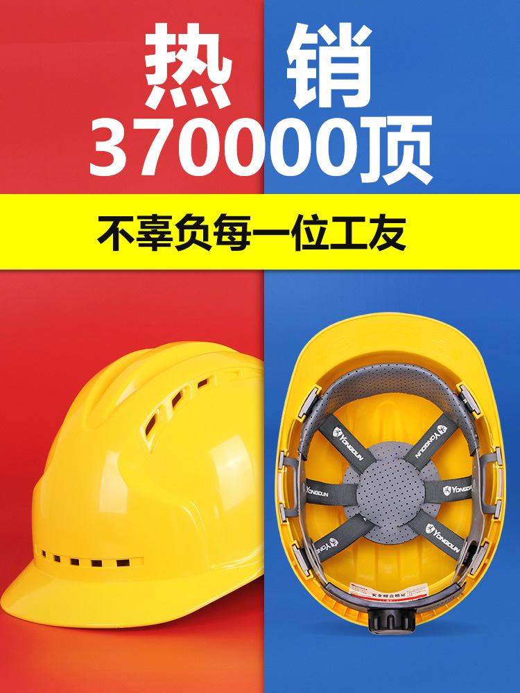 안전 헬멧 남성 건설 현장 국가 표준 통기성 엔지니어링 모자 두꺼운 abs 여름