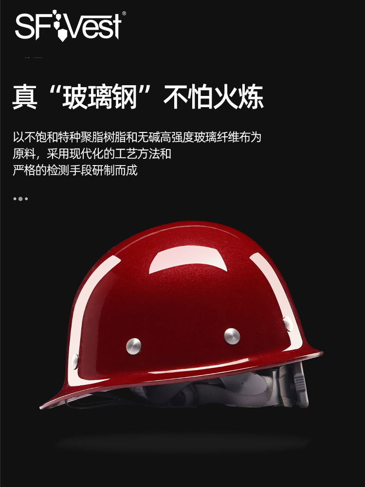 실제 FRP 헬멧, 소재, 현장 건설 지도자 탄광 모자, 사용자 정의 로고 인쇄