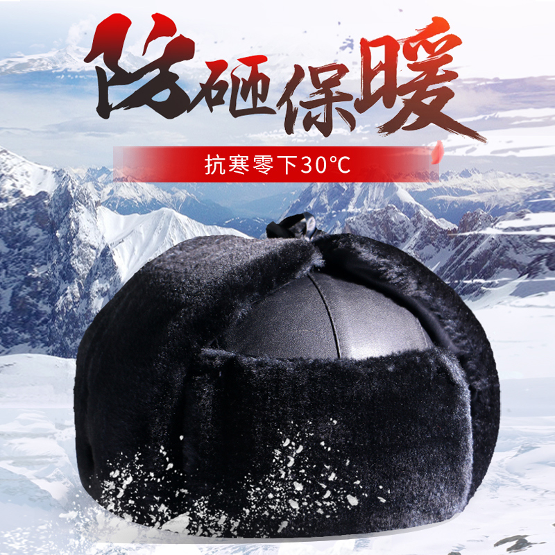 방한 안전 헬멧 겨울 따뜻하고 스매싱 방지 농축 Lei Feng 모자 건설 현장 건설 헬멧 노동 보험 ABS면 모자