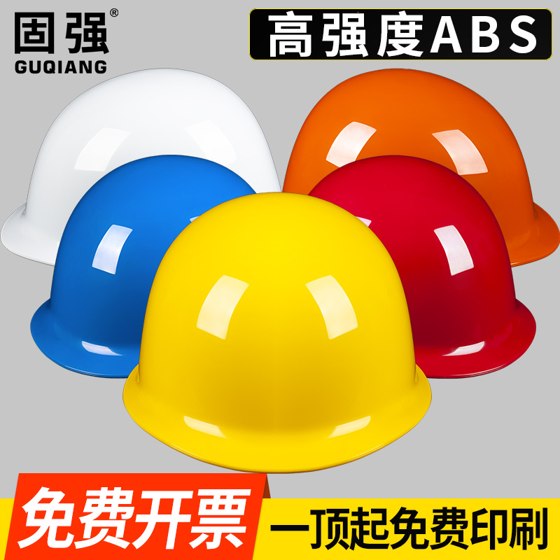 ABS 헬멧 건설 현장 엔지니어링 보호 전원 인쇄 고강도 국가 표준