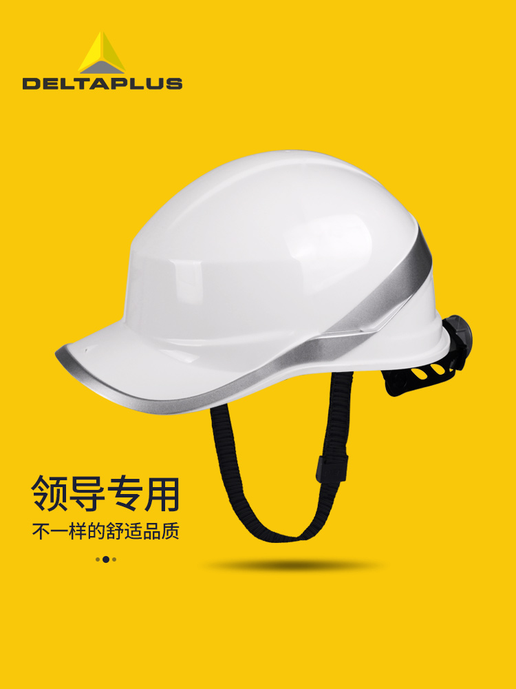 Delta 102018 국가 표준 두꺼운 흰색 헬멧 건설 지도자 엔지니어링 남성