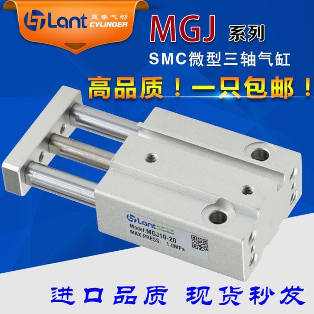 Lantai 미니어처 가이드로드 3축 실린더 MGJ10-5-10-15-20-F8NL 6-5-10-15-F8BL