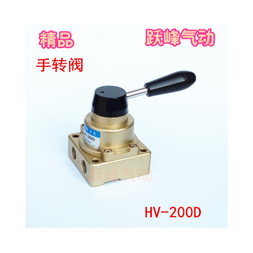 정밀 핸드 밸브 HV-200D 수동 HV200D 스위치 실린더 VH-200-02