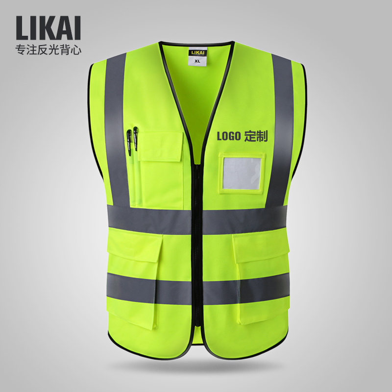 Likai 반사 조끼 건설 안전 위생 작업자 의류 교통 Meituan 형광 노란색 사이클링 자켓