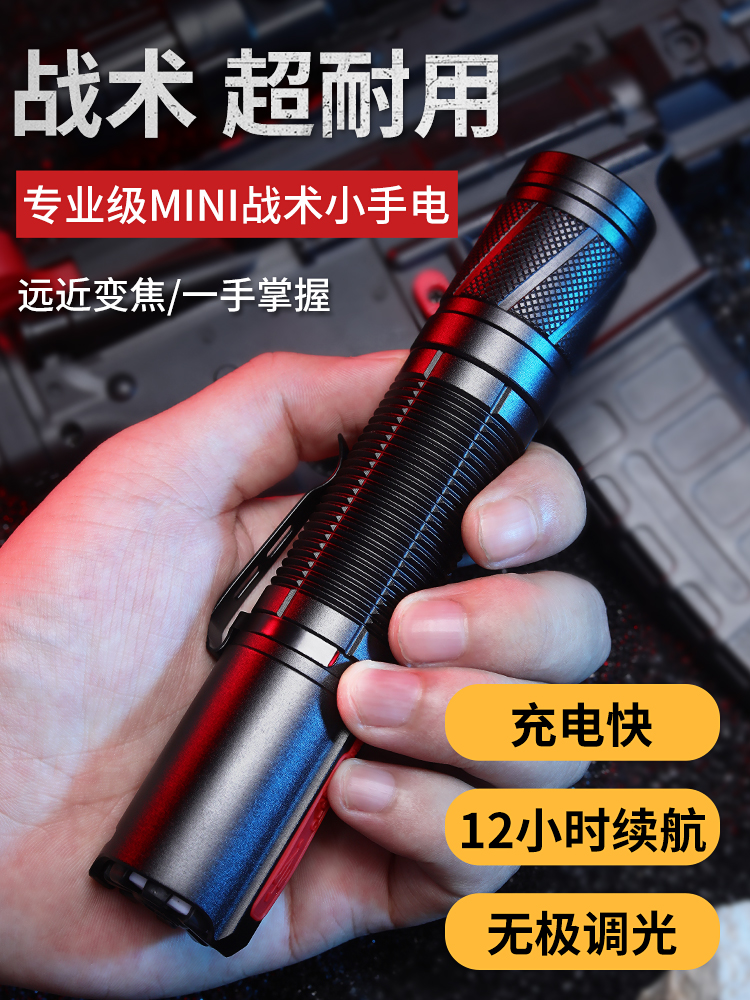 Mingjiu 슈퍼 밝은 전술 전용 크세논 강한 빛 손전등 충전식 군사 장거리 야외 가정용 미니 휴대용 소형