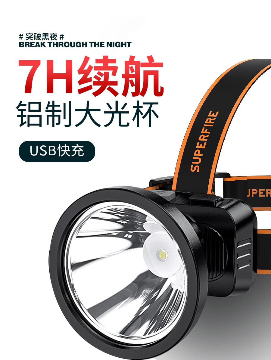 Surefire 헤드 램프 강한 빛 충전식 헤드 마운트 슈퍼 밝은 손전등 야외 야간 낚시 특수 led 유도 광부 램프