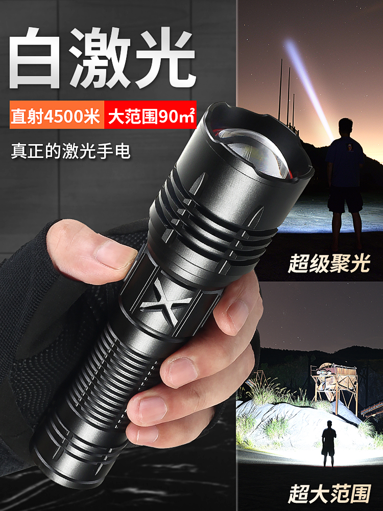 Mingjiu 레이저 라이트 전술 군대 특수 강한 빛 손전등 소형 충전식 슈퍼 밝은 가정용 야외 장거리 5000 미터