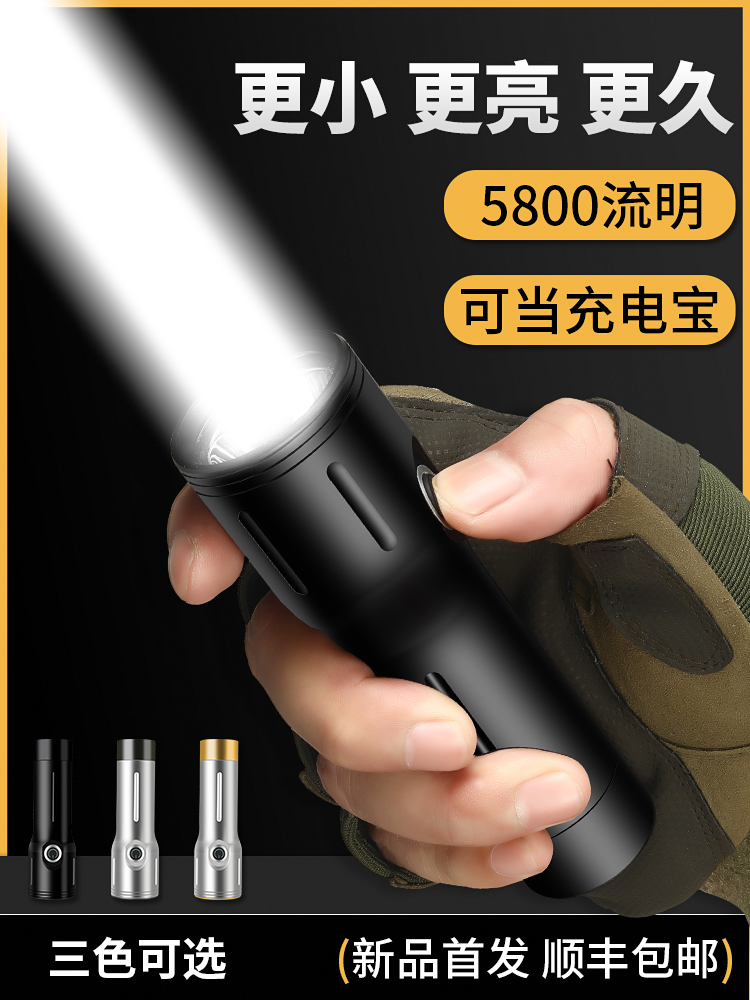Mingjiu 강한 빛 손전등 충전식 슈퍼 밝은 led 야외 장거리 군사 전용 크세논 램프 가정용 휴대용 소형 미니