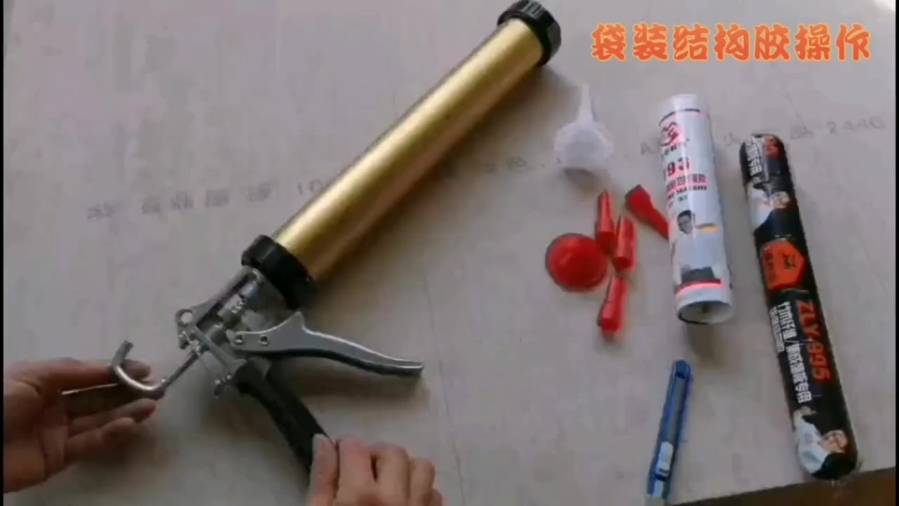 글루건 노동 절약형 아교 총, 자동 접착제 파괴 구조, 두꺼운 소프트 씰 유리 엔지니어링 총