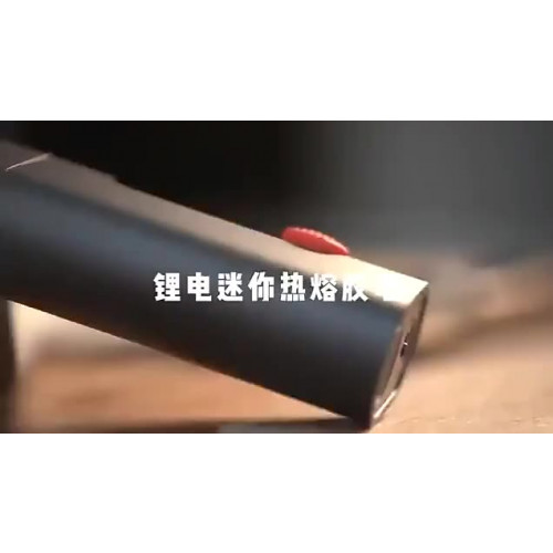 글루건 Xiaomi Youpin Wowstick 리튬 배터리 미니 핫멜트 접착제 펜 수제 무선 강력한 가정용 총