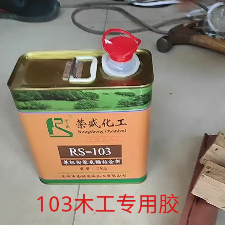 Rongsheng RS-103 접착제 목공 접착제 투명 단단한 나무 마호가니 가구 접착제 접합 조합 붙여 넣기 수리