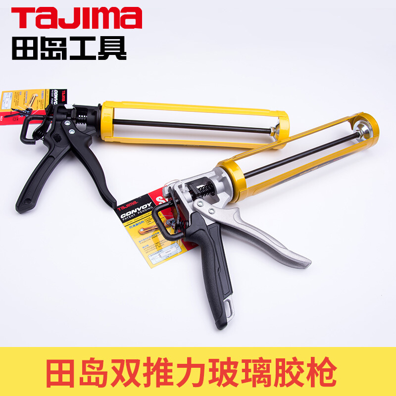 tajima 일본 tajima 회전 유리 접착제 총 가정용 접착 노동 절약형 수동 실리콘 총 도구 JUSTSP
