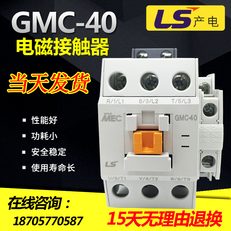 Item 3