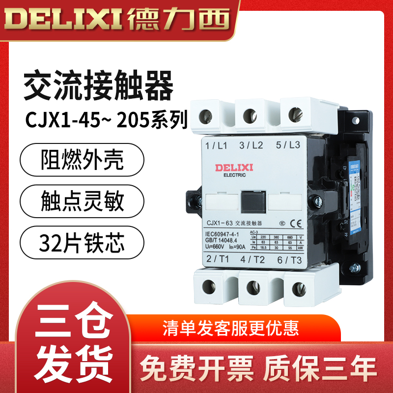 Item 4
