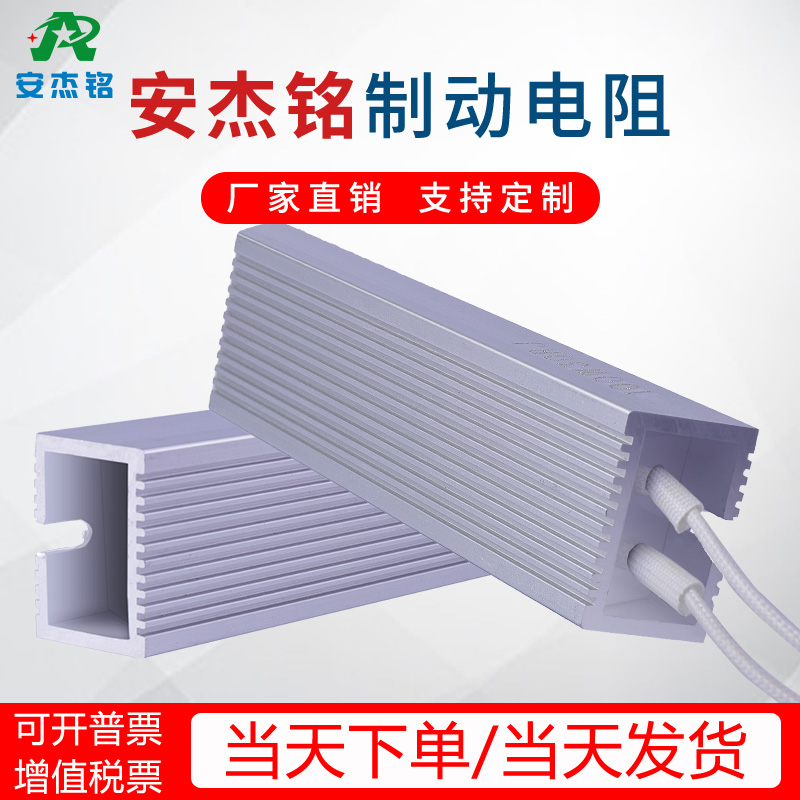 Item 3