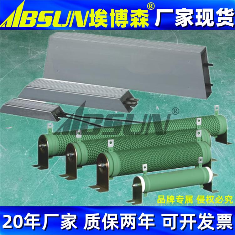 Item 4