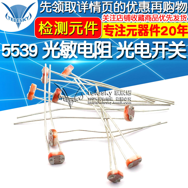 Item 3