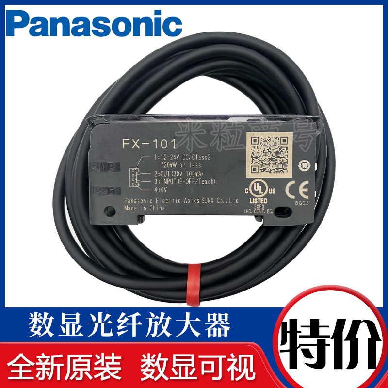 정품 Panasonic 광섬유 센서 증폭기 FX-501-C2 551 FX-101 CC2 505 P