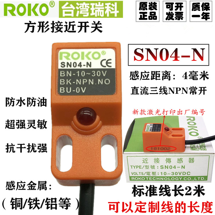 Item 5