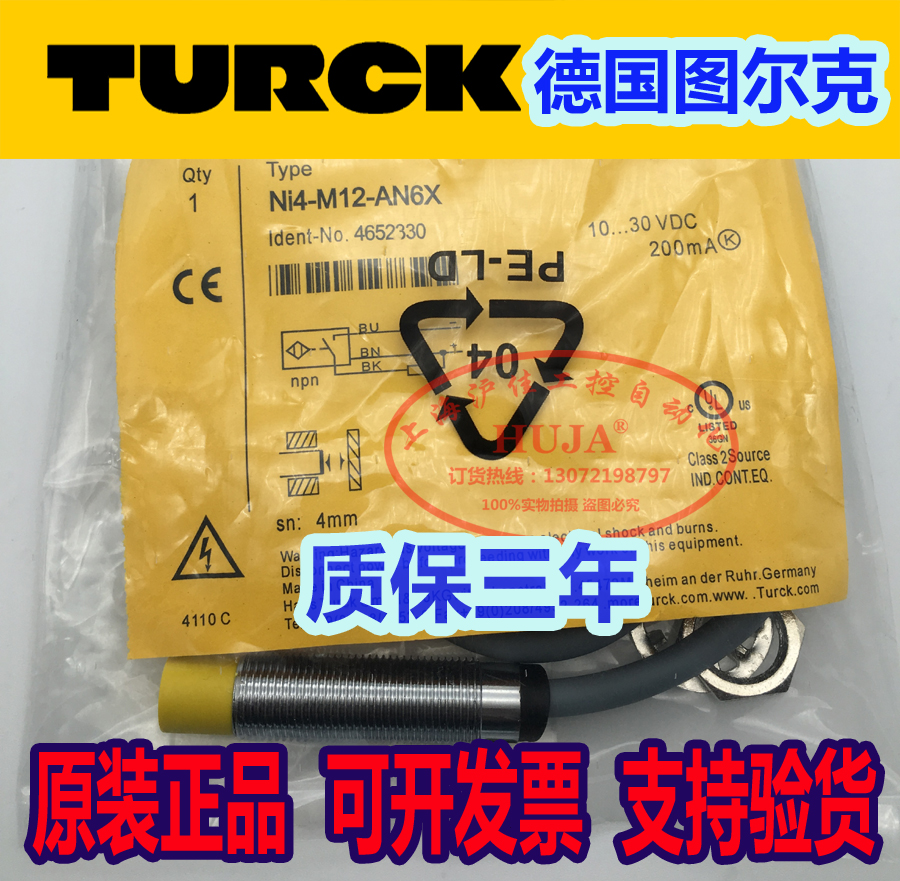 Item 4