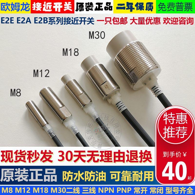 Item 4