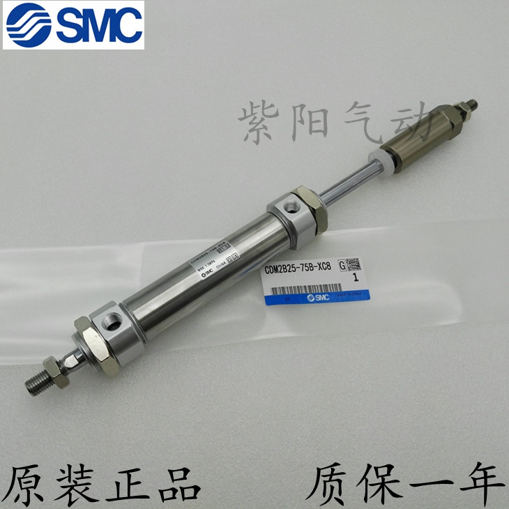 SMC 원래 CM2B25/CDM2B25-25B/50B/75B/100B/125B-XC8 조정 가능한 스트로크 실린더