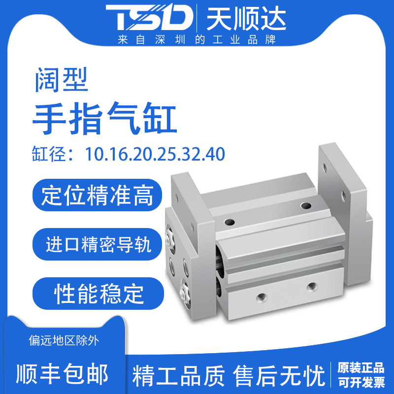 공압 와이드 타입 그리퍼 핑거 병렬 실린더 MHL2-10D/16D/20D/25D/32D/40D/D1/D2