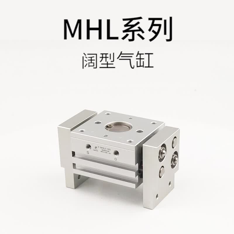 SMC 와이드 공압 그리퍼 핑거 실린더 MHL2-10D-16D-20D-25D-32D-40D-D1-D2