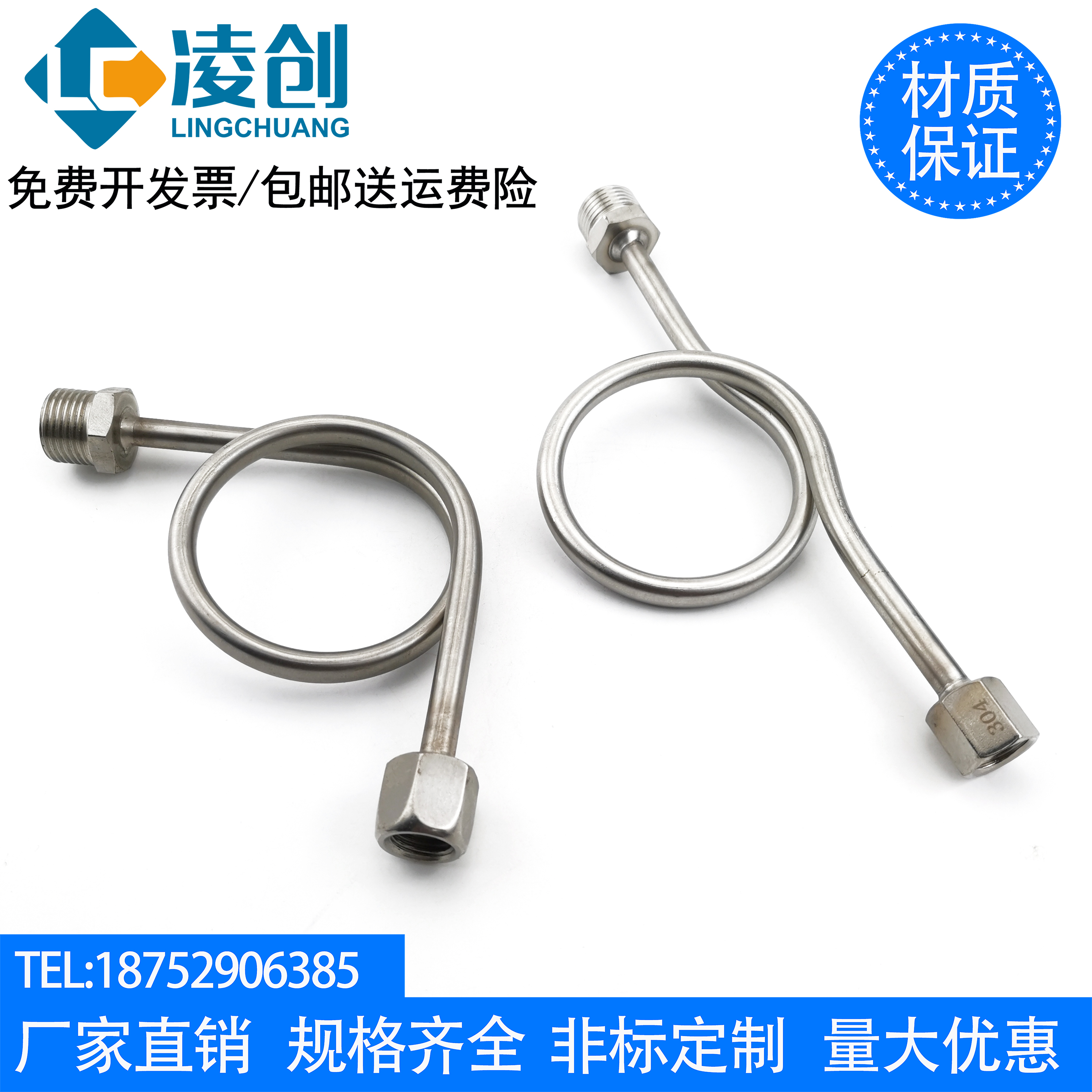 Item 4
