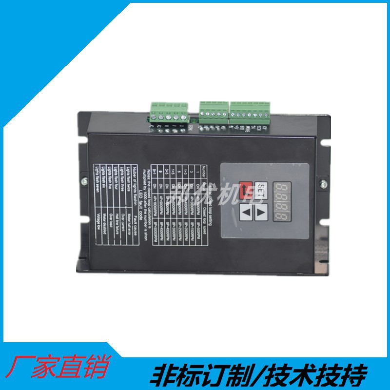 맞춤형 AC 110V-220V 브러시리스 드라이브 컨트롤러 WS2209는 조정 가능한 속도 1200W 내부 모터 구동합니다.