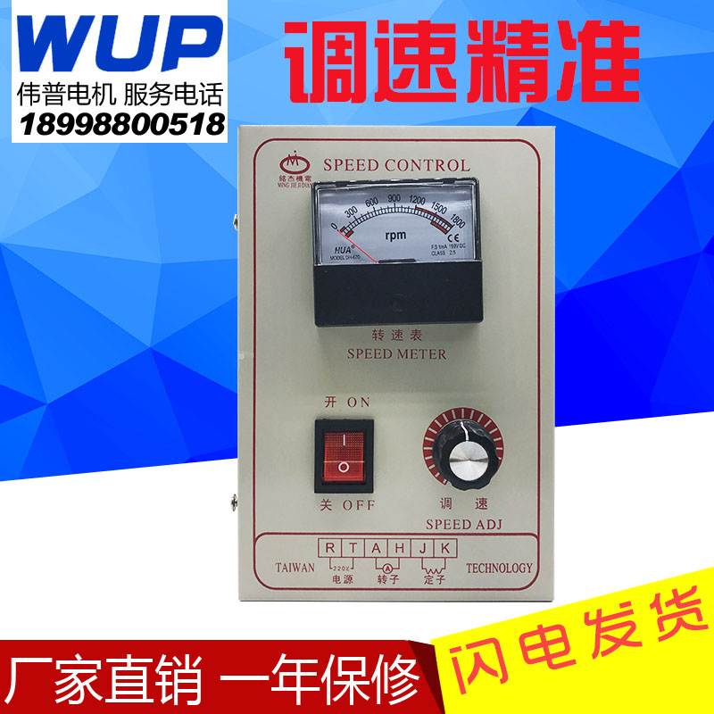Mingjie 1hp DC 모터 속도 컨트롤러 200W370W500W750W 제어판 220V