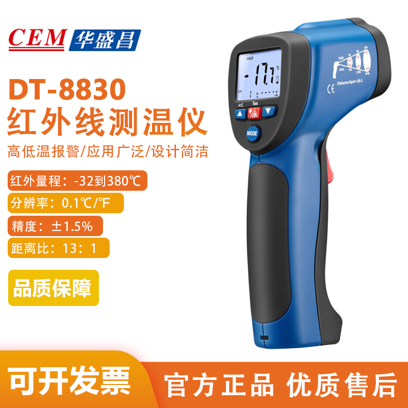 CEM Huashengchang DT-8830, DT-8831, DT-8832 적외선 온도계 산업용 고정밀 온도 측정 총