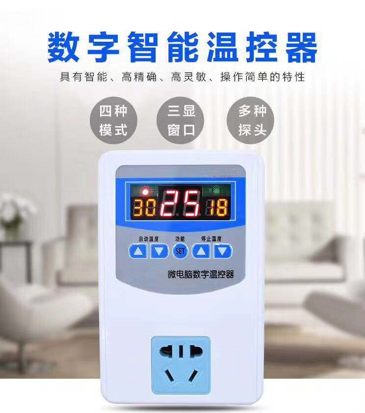 Guangtan 전기 히팅 케이블 온도 조절기 지능형 컨트롤러 3 디스플레이 시민 유형 5-99℃ 부하 2.2KW