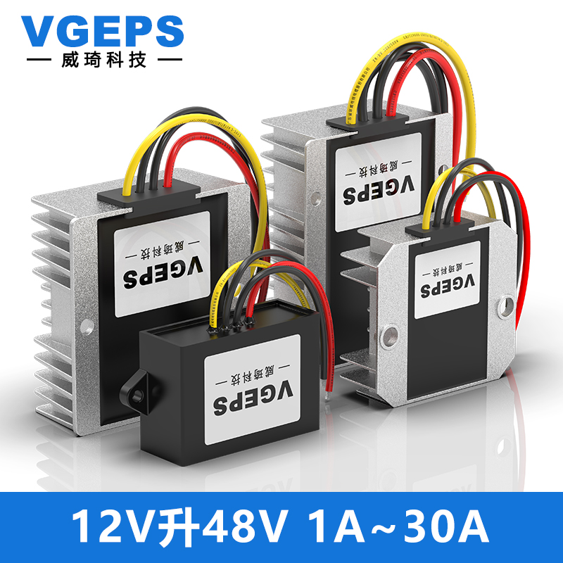 12V 48V DC 컨버터 부스트 전원 모듈 방수 공급 장치