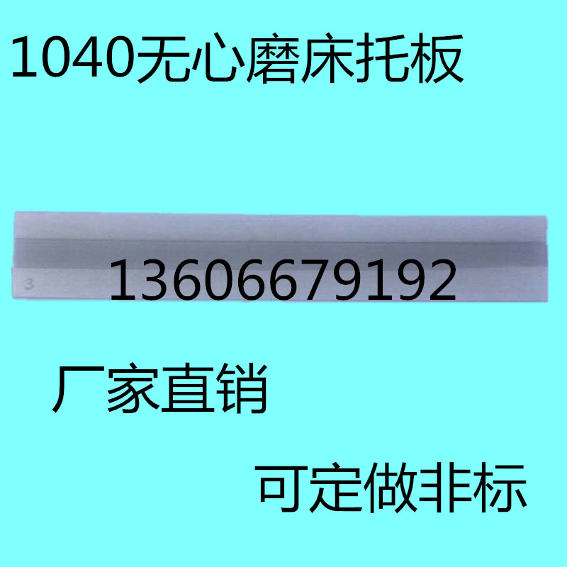 Item 2