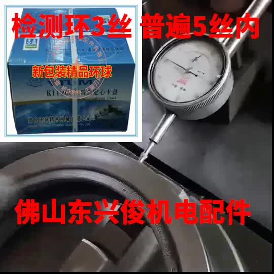 Item 1