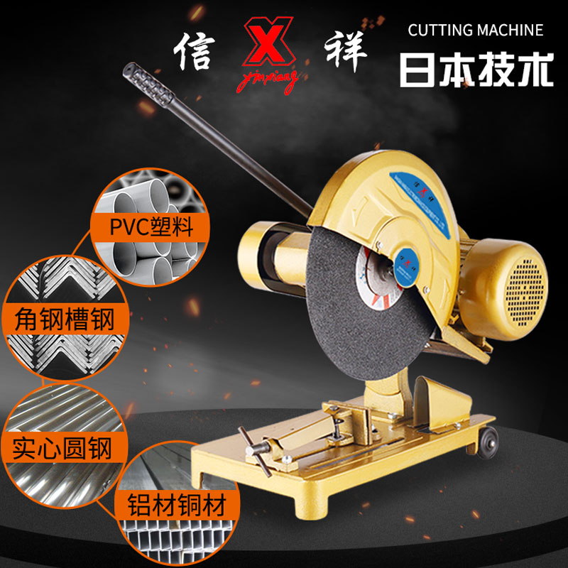 Xinxiang J3G-400 강철 및 목재 프로필 산업용 중장비 절단기 삼상 단상 2.2/3/4KW 국가 표준