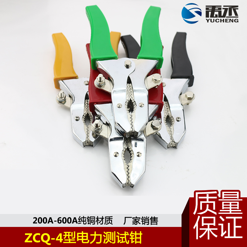 ZCQ-4 유형 200A 금속 전원 테스트 클램프 악어 고전압 배터리 내전압 3KV