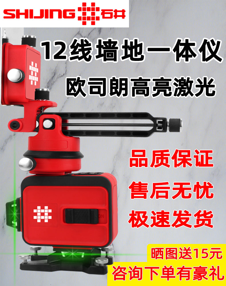 Item 5