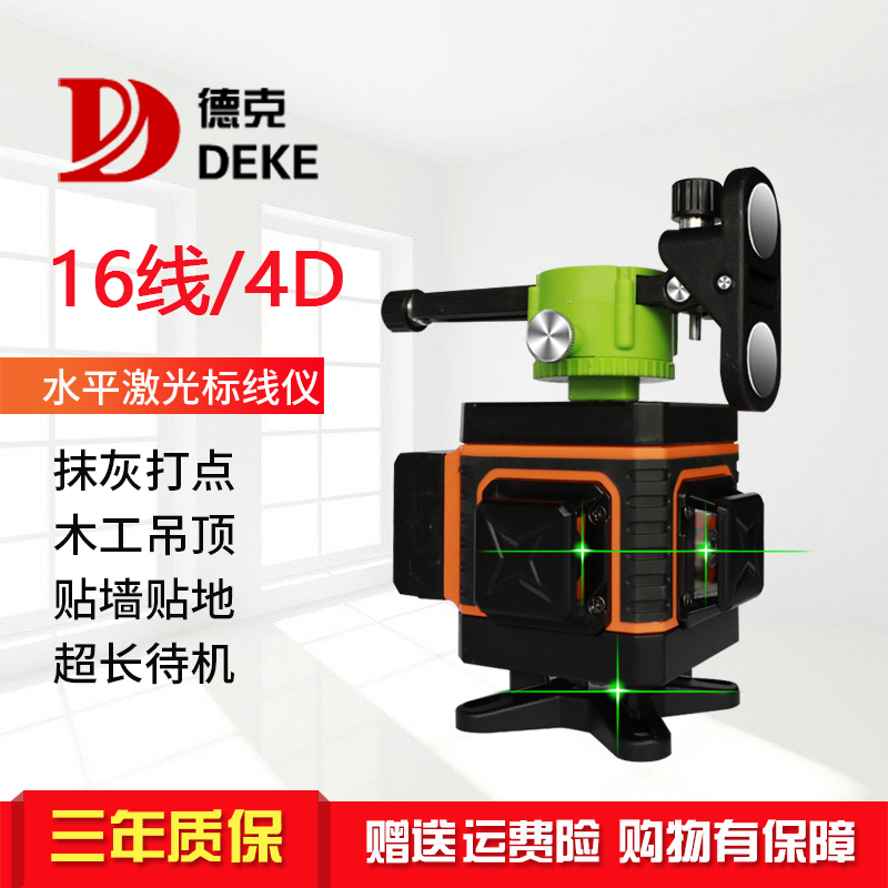 Item 4