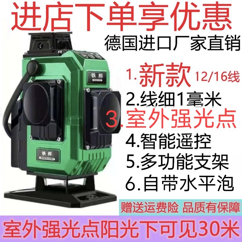 Item 2