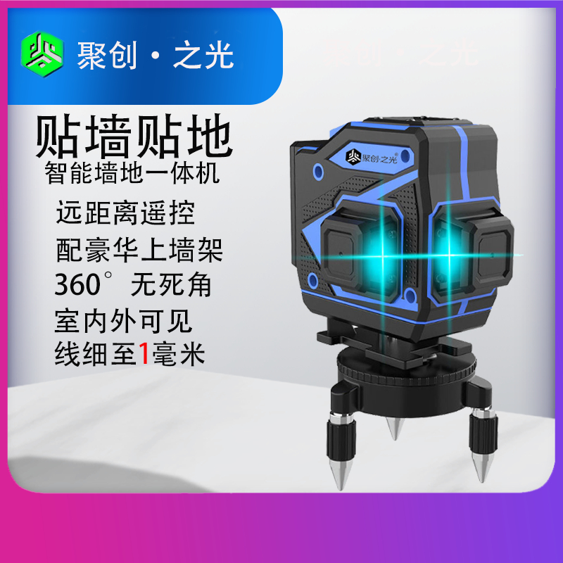 Item 5
