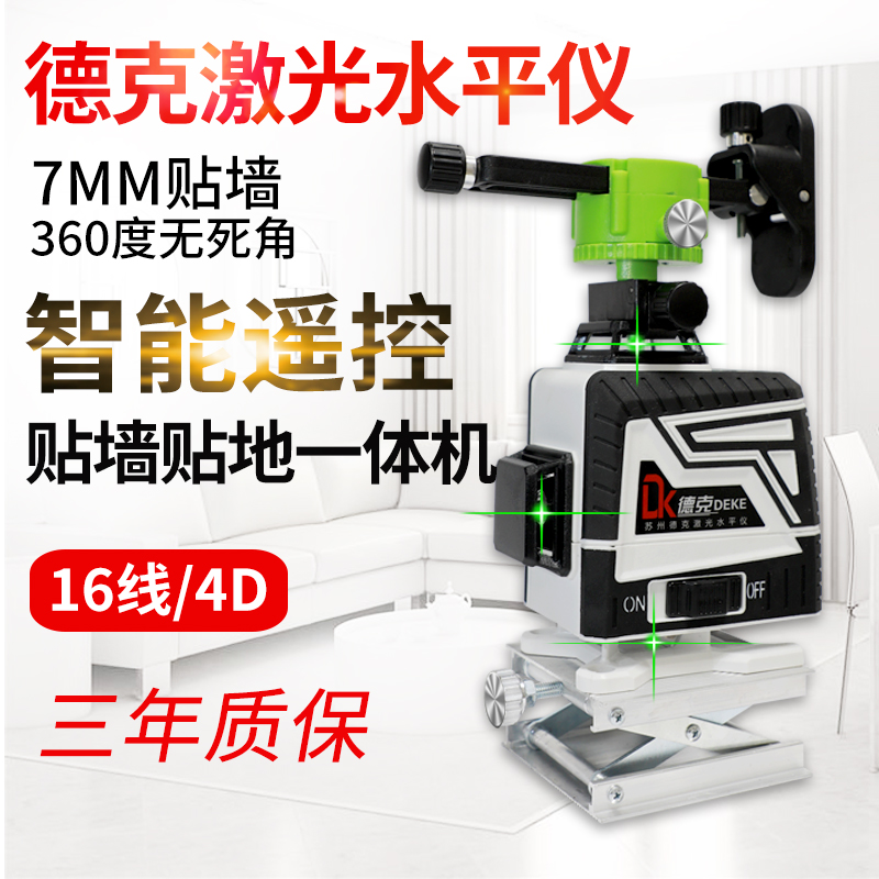 Item 3
